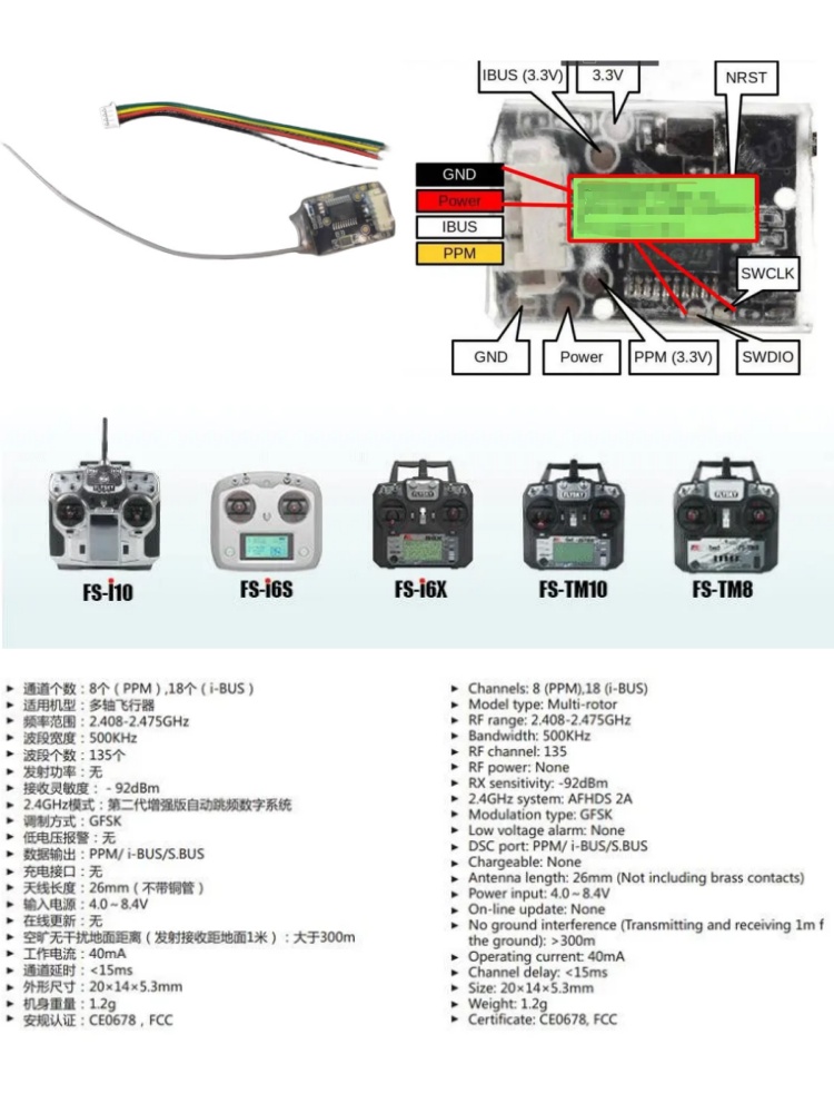 Flysky FS-8A 8CH 18CH Mini Rec - Rc Hobby Car 评论和价格