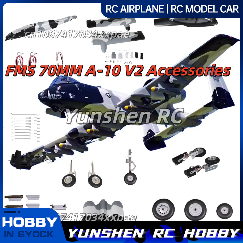 FMS 70MM EDF A-10 V2 RC Aircra - Rc Hobby Car 评论和价格